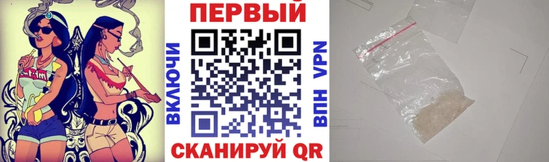 где купить наркотик  Байкальск  Amphetamine Розовый 
