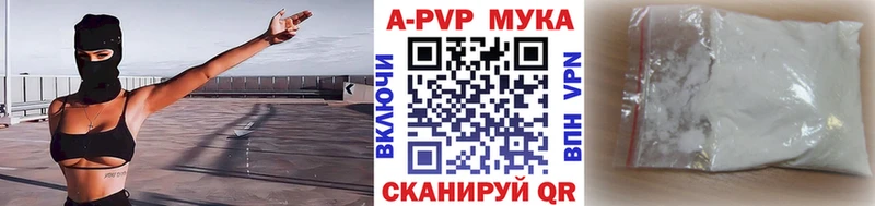 Alfa_PVP крисы CK  дарк нет клад  Байкальск 