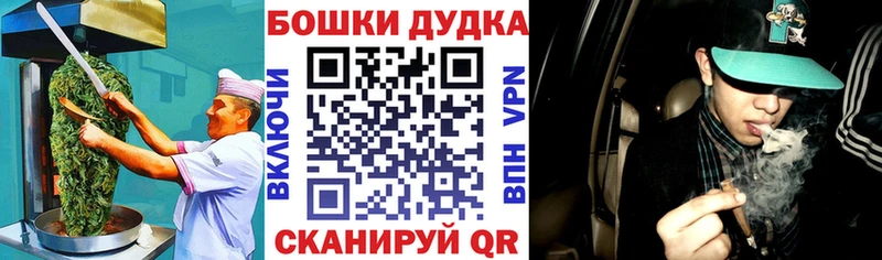 наркотики  Байкальск  Canna-Cookies марихуана 