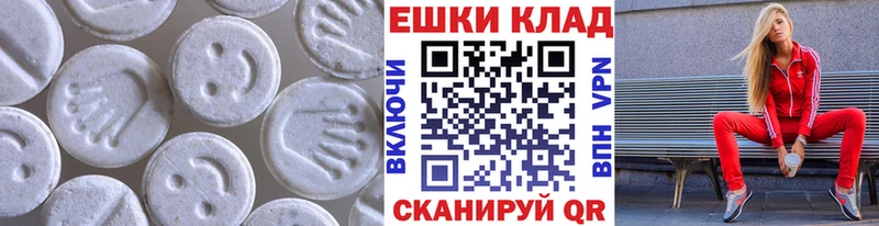 ЭКСТАЗИ MDMA  Байкальск 