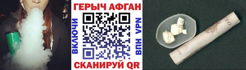 Героин VHQ  OMG как зайти  Байкальск  где найти наркотики 