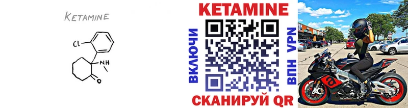 кракен зеркало  Байкальск  КЕТАМИН ketamine 