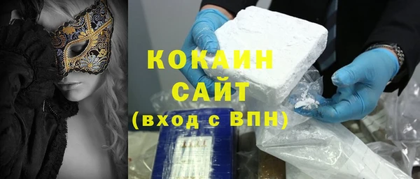 кокаин Алзамай