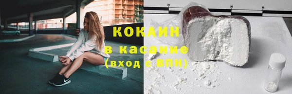 кокаин VHQ Алексеевка