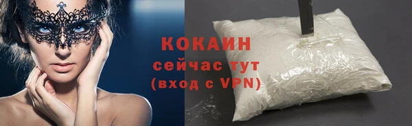 кокаин VHQ Алексеевка