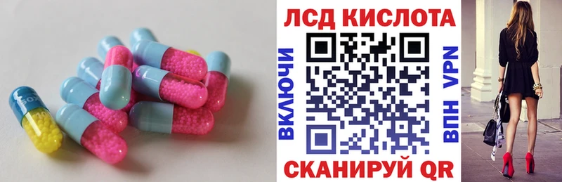 LSD-25 экстази кислота  Байкальск 