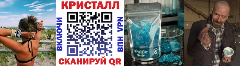 kraken ONION Байкальск Метамфетамин Декстрометамфетамин 99.9%