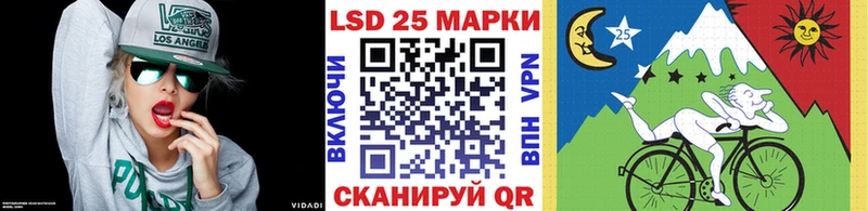 Марки 25I-NBOMe 1,8мг  сколько стоит  Байкальск 