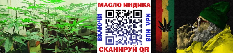Дистиллят ТГК жижа  ОМГ ОМГ ссылка  Байкальск 