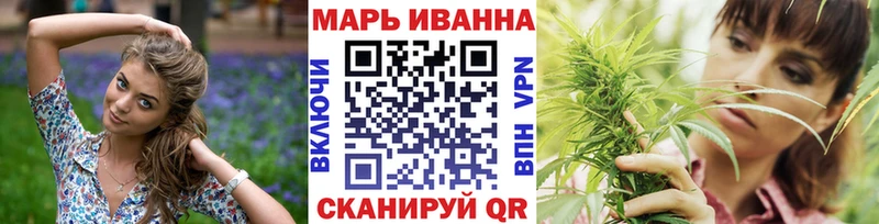 omg ссылки  Байкальск  Канабис гибрид 